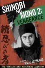Watch Shinobi No Mono 2 Vengeance Putlocker