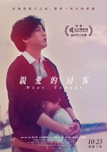 Watch Dear Tenant Putlocker