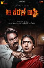 Watch Aa Karaala Ratri Putlocker