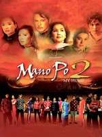 Watch Mano po 2: My home Putlocker