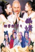 Watch Erotic Ghost Story: Perfect Match Putlocker