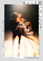 Watch Just Remembering Putlocker