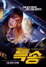 Watch Special Delivery Putlocker