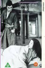 Watch Shin heike monogatari Putlocker