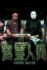 Watch Youling renjian Putlocker