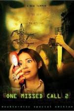 Watch Chakushin ari 2 Putlocker