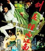 Watch To Kill with Intrigue Putlocker