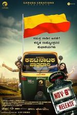 Watch Kapata Nataka Paatradhaari Putlocker