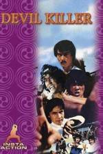Watch Mo gui ke xing Putlocker