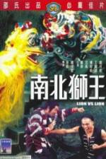 Watch Nan bei shi wang Putlocker