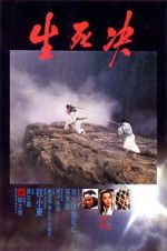 Watch Duel to the Death Putlocker