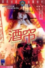 Watch The Girlie Bar Putlocker