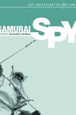 Watch Ibun Sarutobi Sasuke Putlocker