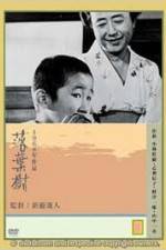 Watch Rakuyju Putlocker