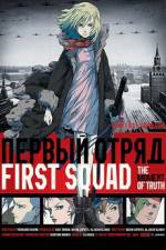 Watch Fsuto sukuwaddo Putlocker