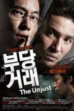 Watch Bu-dang-geo-rae Putlocker