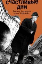 Watch Schastlivye dni Putlocker