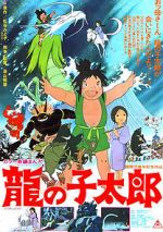 Watch Tatsu no ko Tar Putlocker