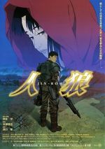 Watch Jin-Roh: The Wolf Brigade Putlocker