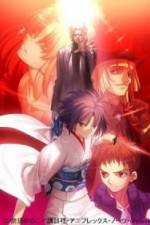 Watch Gekij ban Kara no kykai Dai go sh - Mujun rasen Putlocker