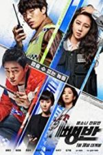 Watch Hit-and-Run Squad Putlocker