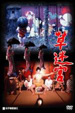 Watch Kusa-meiky Putlocker