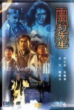 Watch Ling huan xian sheng Putlocker