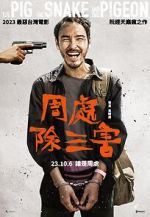 Watch The Pig, the Snake and the Pigeon Putlocker