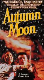 Watch Qiu yue Putlocker