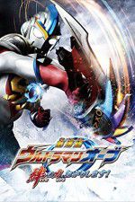 Watch Ultraman Orb the Movie: I\'m Borrowing the Power of Your Bonds! Putlocker