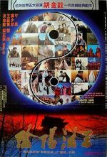 Watch Painted Skin Putlocker