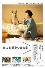 Watch Dogs Without Names Putlocker