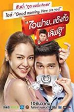 Watch I Fine..Thank You Love You Putlocker