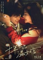 Watch Ten Years of Loving You Putlocker
