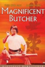 Watch Lin Shi Rong Putlocker