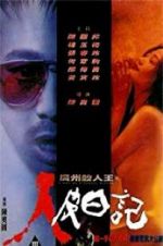 Watch Diary of a Serial Killer Putlocker