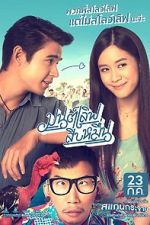 Watch Mon Love Sib Meun Putlocker
