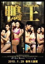 Watch The Gigolo Putlocker