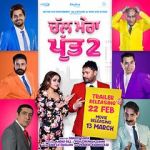Watch Chal Mera Putt 2 Putlocker