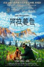 Watch Ala Changso Putlocker