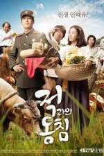 Watch In Love and War Putlocker