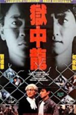 Watch Dragon in Jail Putlocker