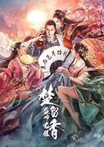 Watch Chief of Thieves: Chu Liu Xiang Putlocker