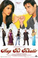 Watch Aap Ki Khatir Putlocker