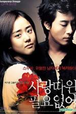 Watch Love Me Not Putlocker
