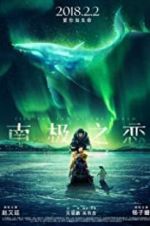 Watch Till the End of the World Putlocker