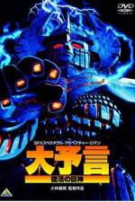 Watch Ganheddo Putlocker