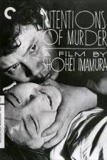 Watch Akai satsui Putlocker