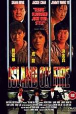 Watch Huo shao dao Putlocker