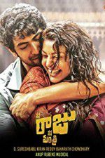 Watch Nene Raju Nene Mantri Putlocker